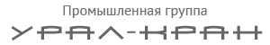 Крановые весы от завода Урал-кран, купить по низким ценам Крановые весы от завода Урал-кран, купить по низким ценам